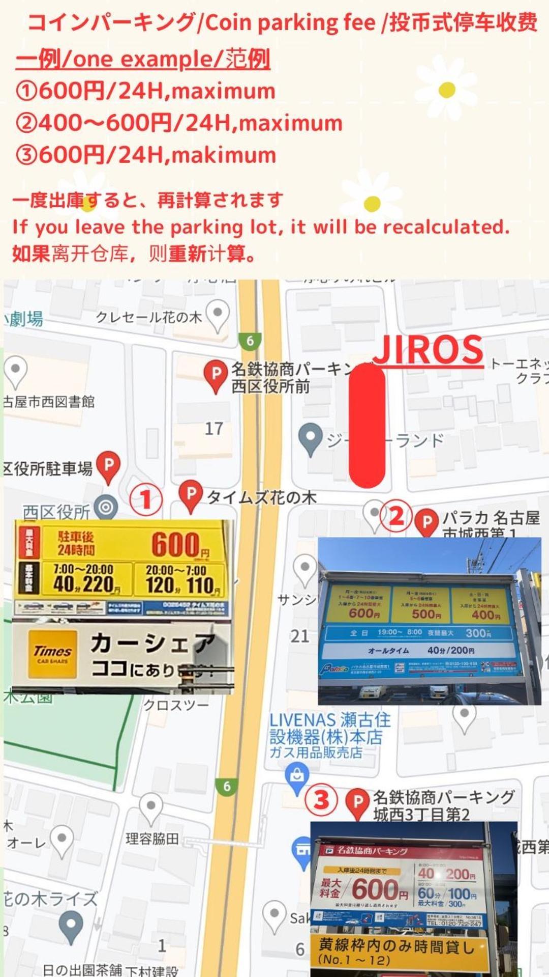 Stay'S ジローズ浄心 601号 名古屋 民泊 駅近 Værelse billede