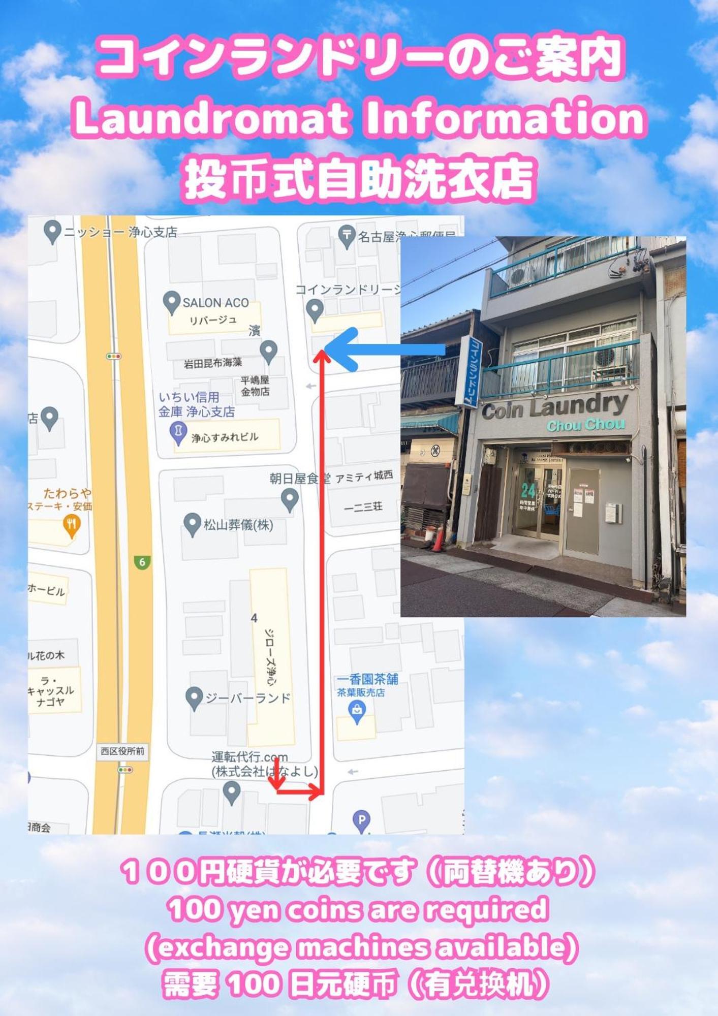 Stay'S ジローズ浄心 601号 名古屋 民泊 駅近 Værelse billede