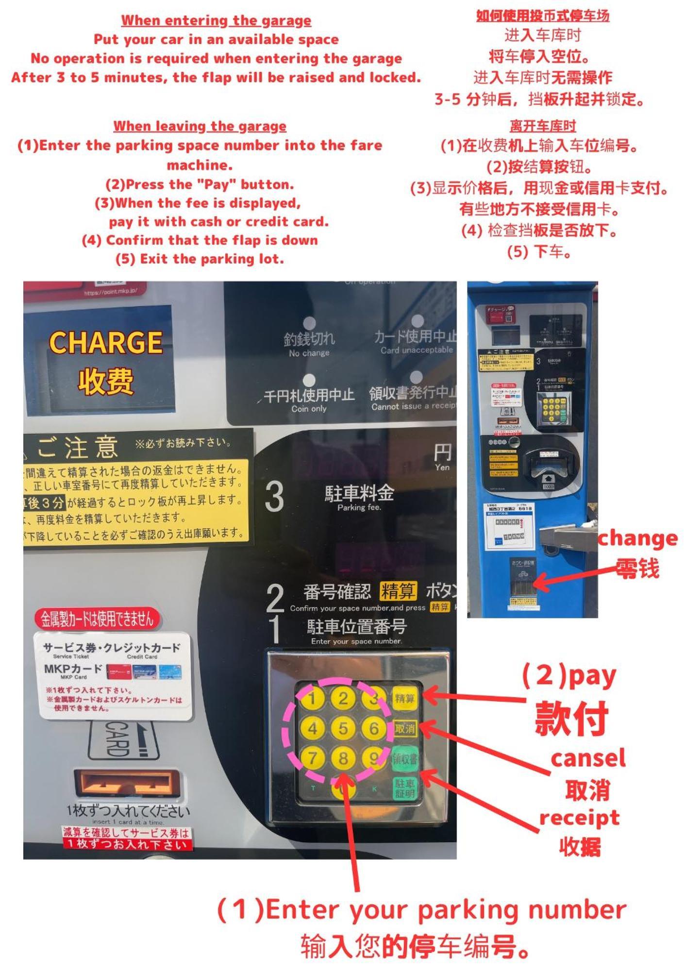 Stay'S ジローズ浄心 601号 名古屋 民泊 駅近 Værelse billede